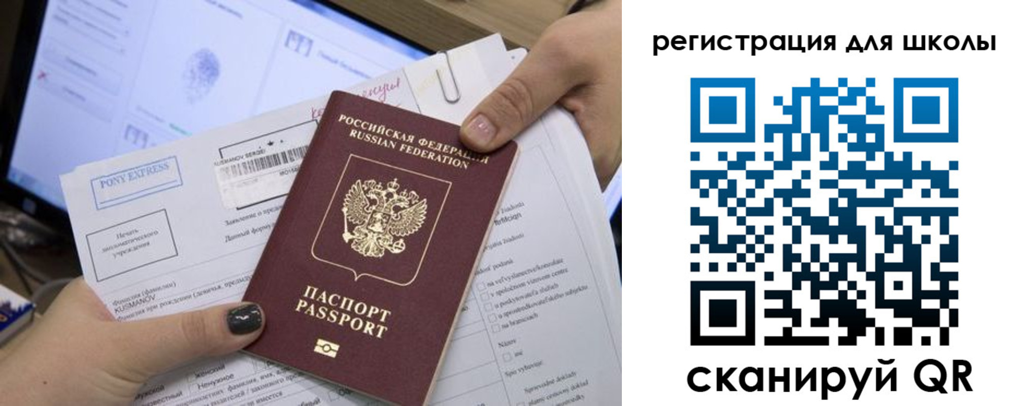 прописка иностранных граждан в Удомле