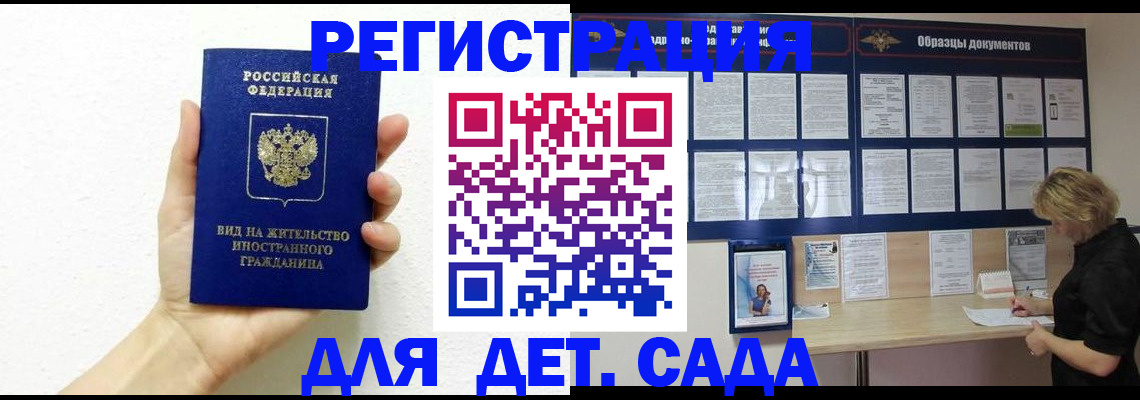 пропишу в квартире в Удомле